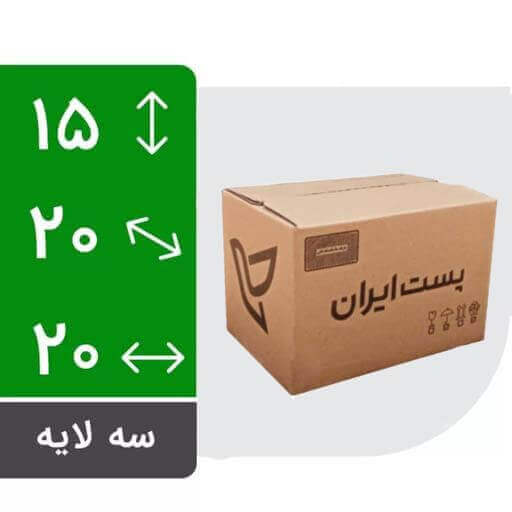 کارتن پستی سایز 3 سه لایه چاپدار