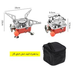 اجاق گاز مسافرتی و کوهنوردی به همراه کپسول گاز